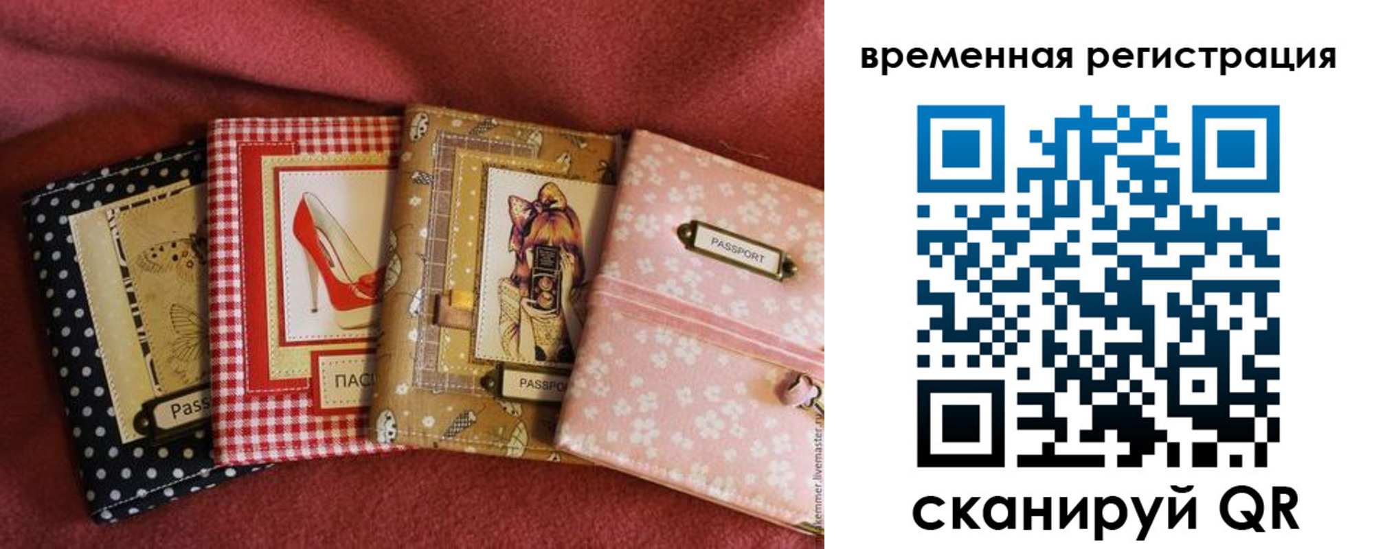 миграционный учет в Карабулаке