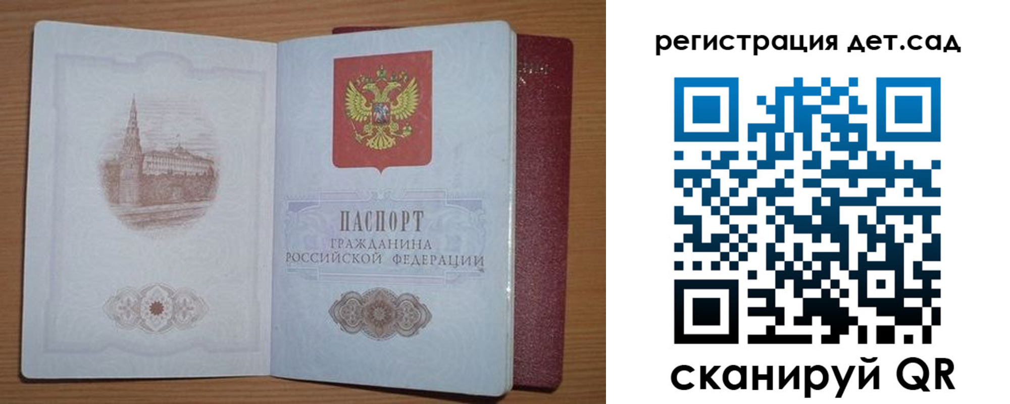 прописка гарантия в Карабулаке