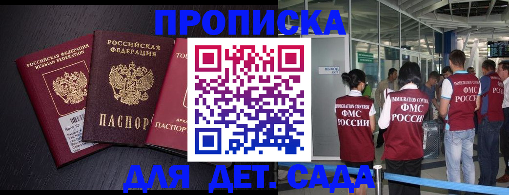 форма 3 в Карабулаке
